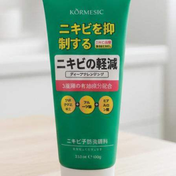 HO033	Hogar KORMESIC Agua esencial para el tratamiento del acné 130ml