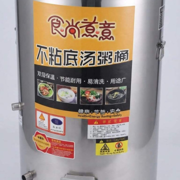 COC13	Hogar Cocina Calentador de Sopa o Soya 110L 220V 120W (Restaurante)